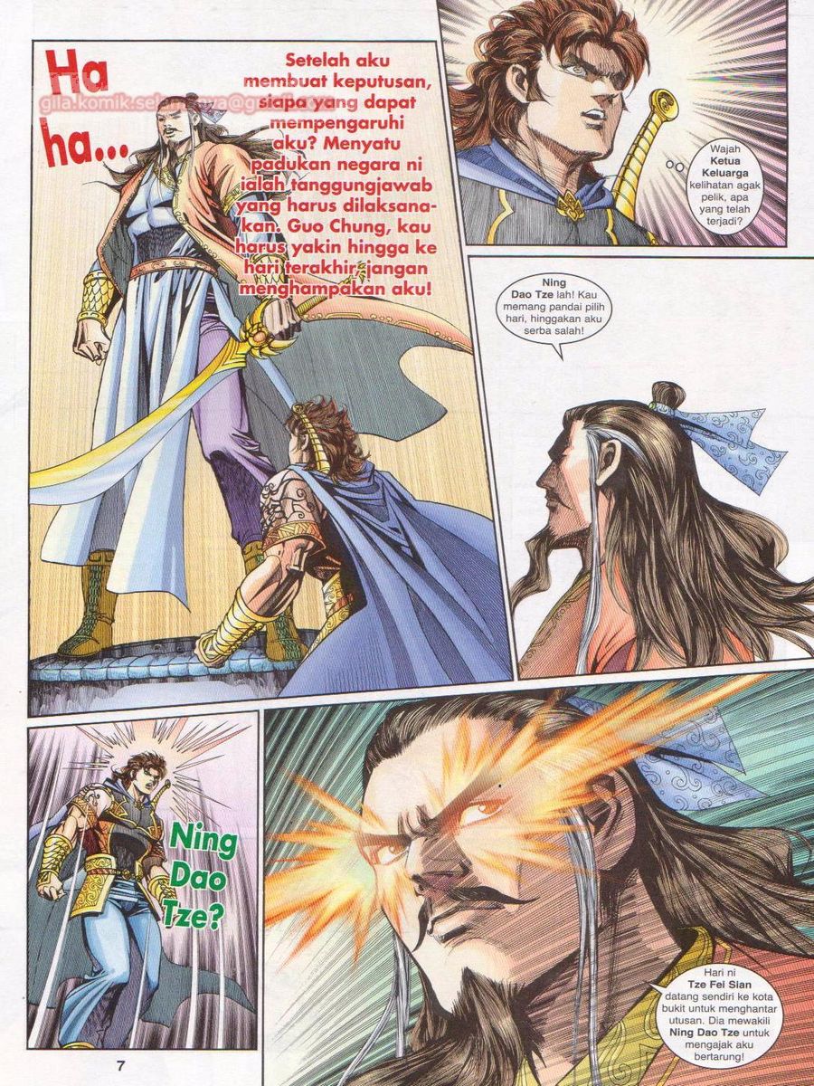 Pahlawan Naga Kembar: Chapter 200 - Page 7