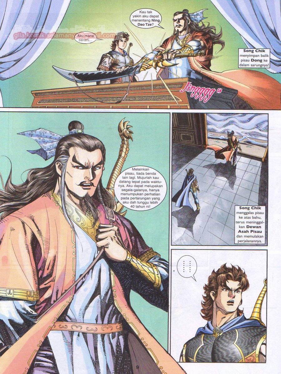 Pahlawan Naga Kembar: Chapter 200 - Page 9