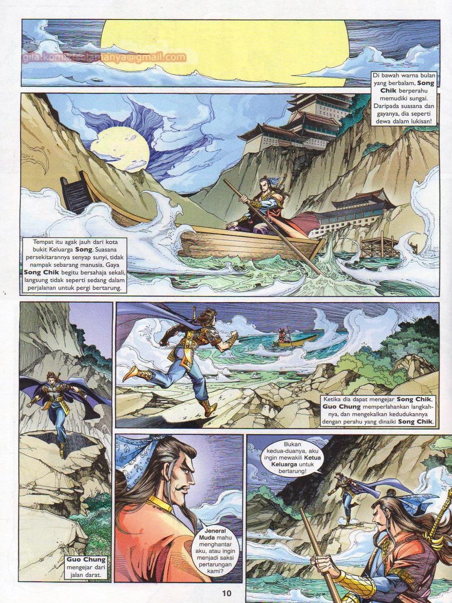 Pahlawan Naga Kembar: Chapter 200 - Page 10