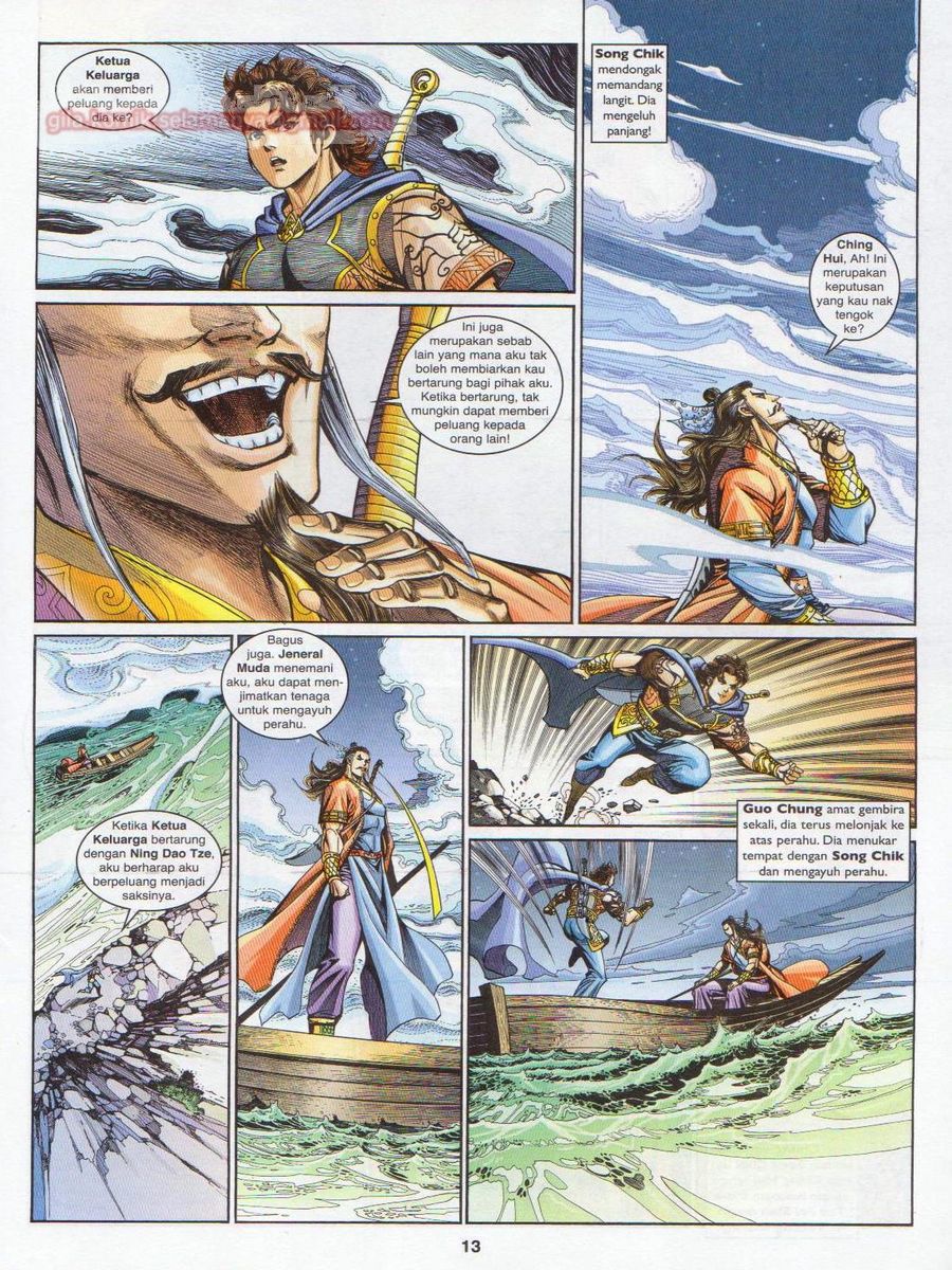 Pahlawan Naga Kembar: Chapter 200 - Page 13