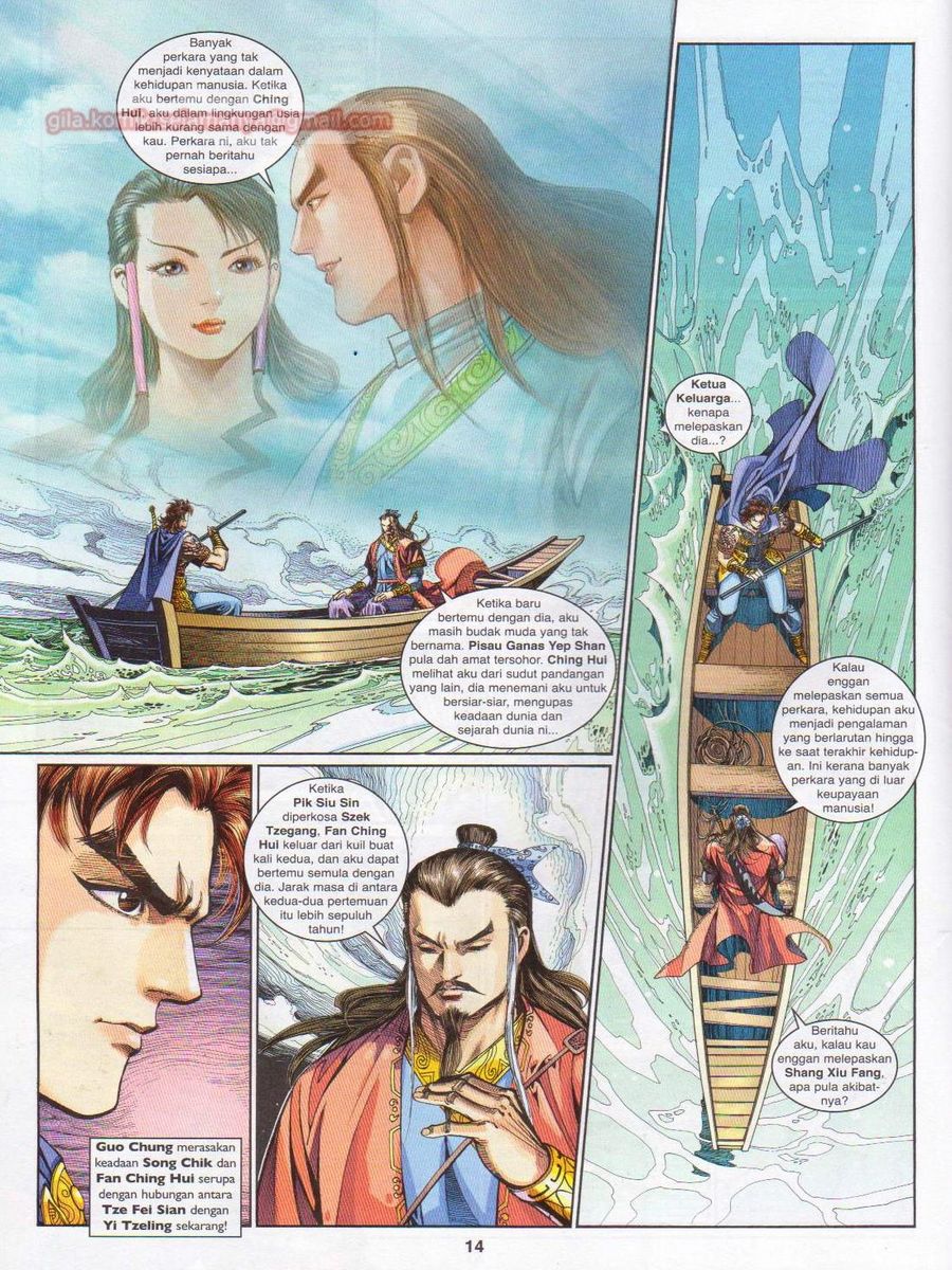 Pahlawan Naga Kembar: Chapter 200 - Page 14