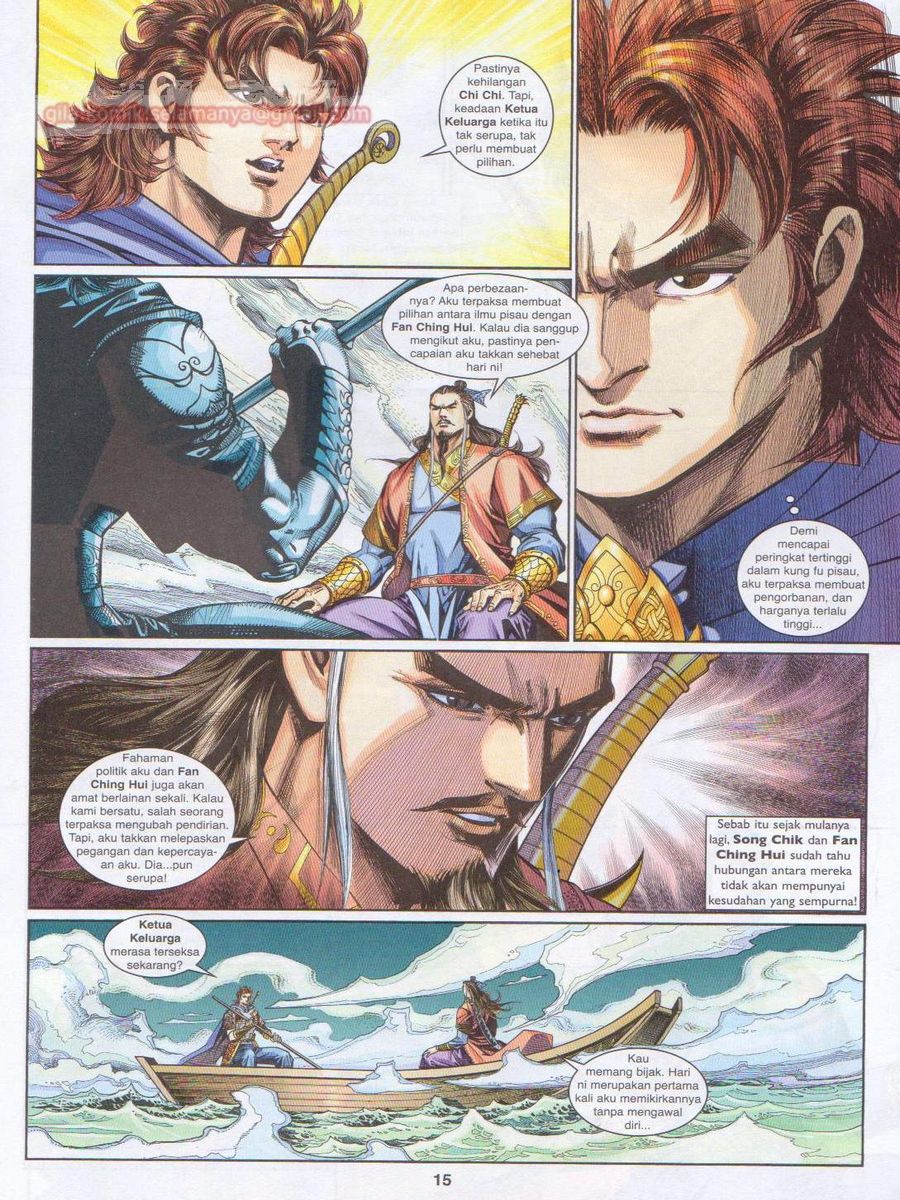 Pahlawan Naga Kembar: Chapter 200 - Page 15