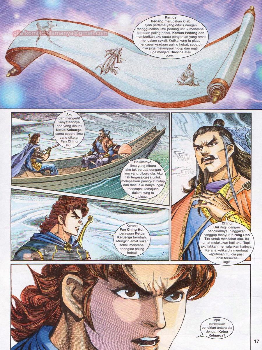 Pahlawan Naga Kembar: Chapter 200 - Page 17