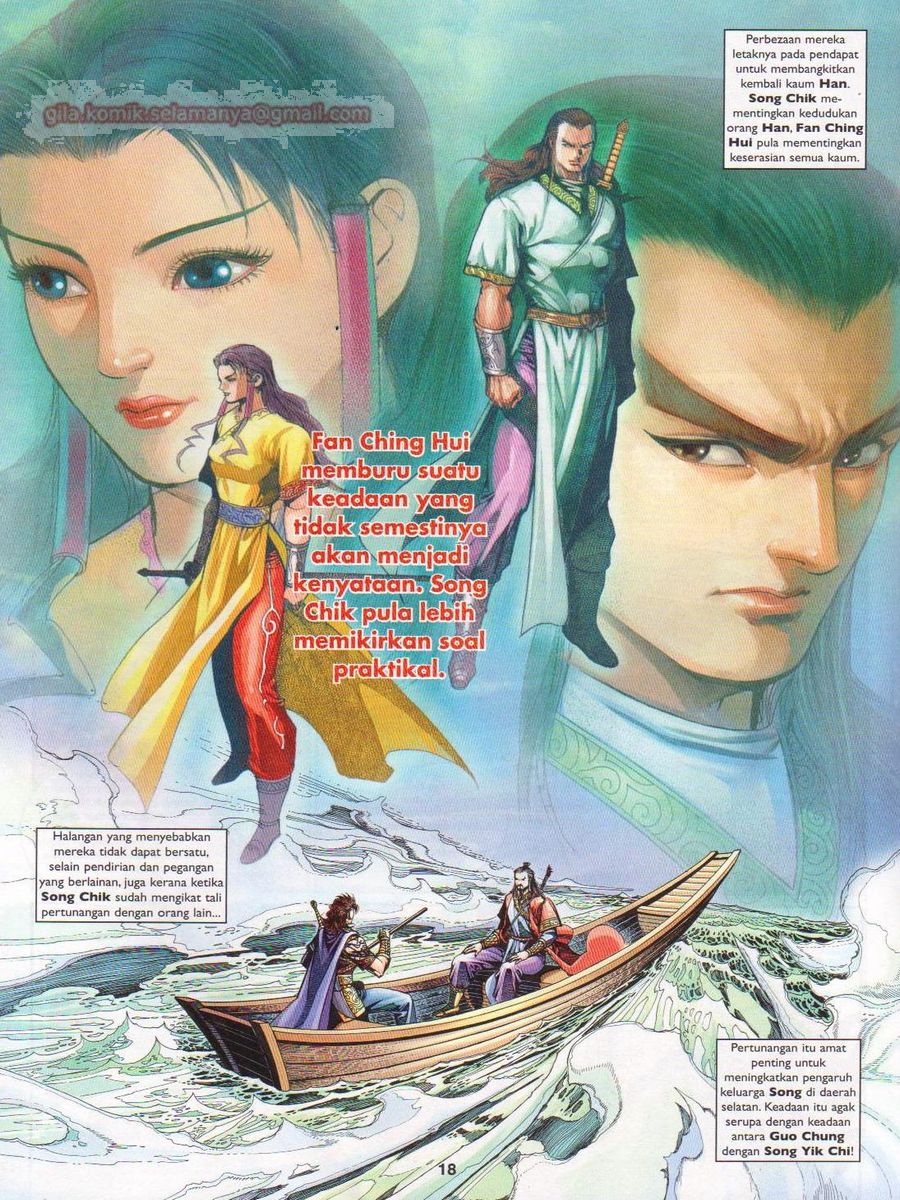 Pahlawan Naga Kembar: Chapter 200 - Page 18