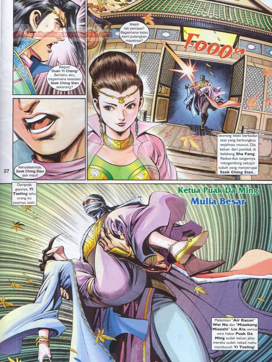 Pahlawan Naga Kembar: Chapter 200 - Page 27