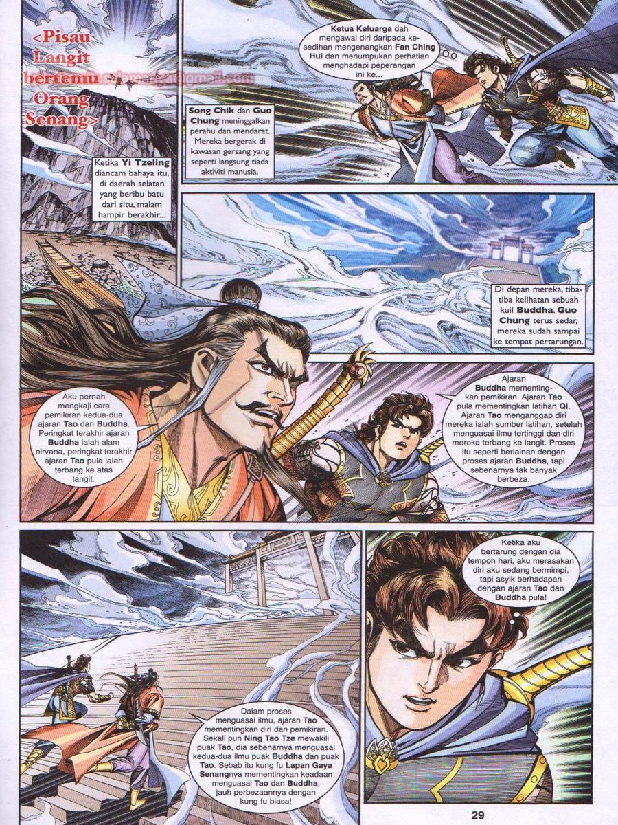 Pahlawan Naga Kembar: Chapter 200 - Page 29