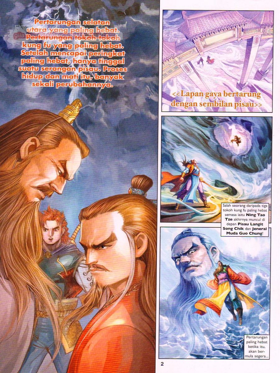 Pahlawan Naga Kembar: Chapter 201 - Page 2