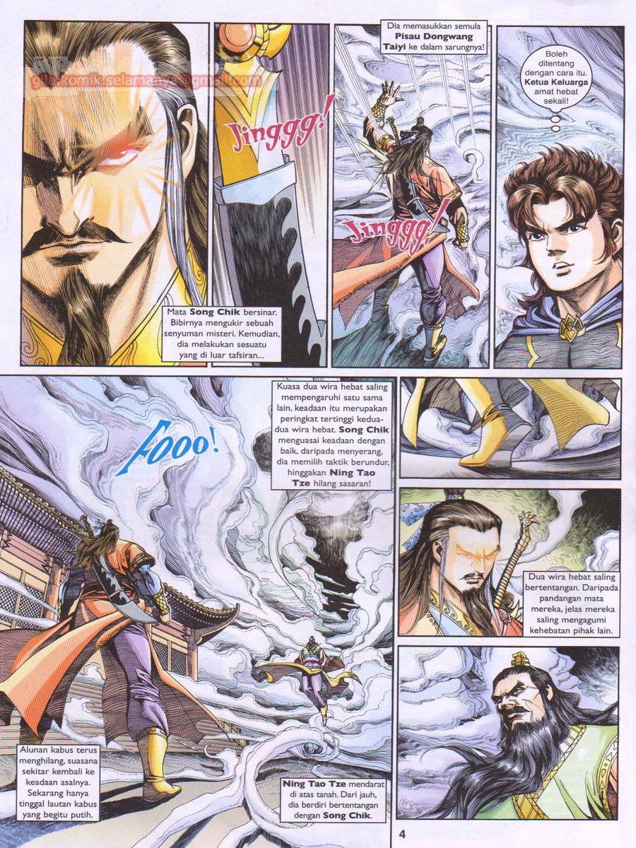 Pahlawan Naga Kembar: Chapter 201 - Page 4