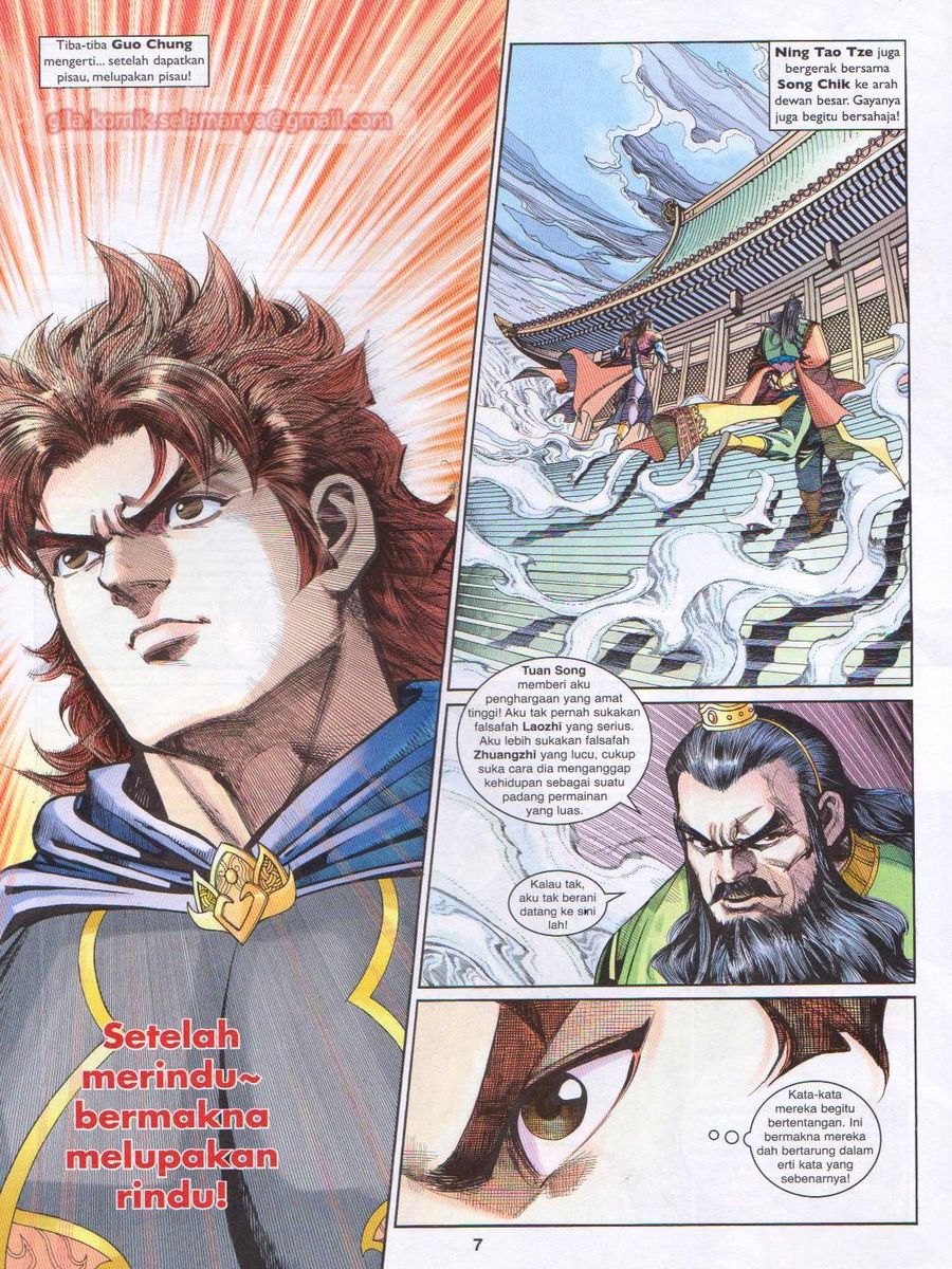 Pahlawan Naga Kembar: Chapter 201 - Page 7