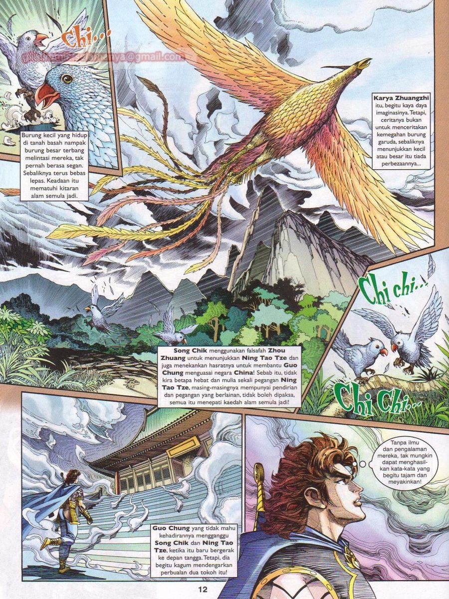 Pahlawan Naga Kembar: Chapter 201 - Page 12