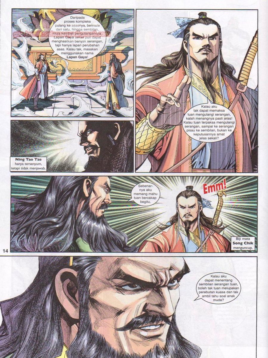 Pahlawan Naga Kembar: Chapter 201 - Page 14