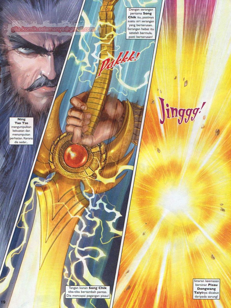 Pahlawan Naga Kembar: Chapter 201 - Page 19