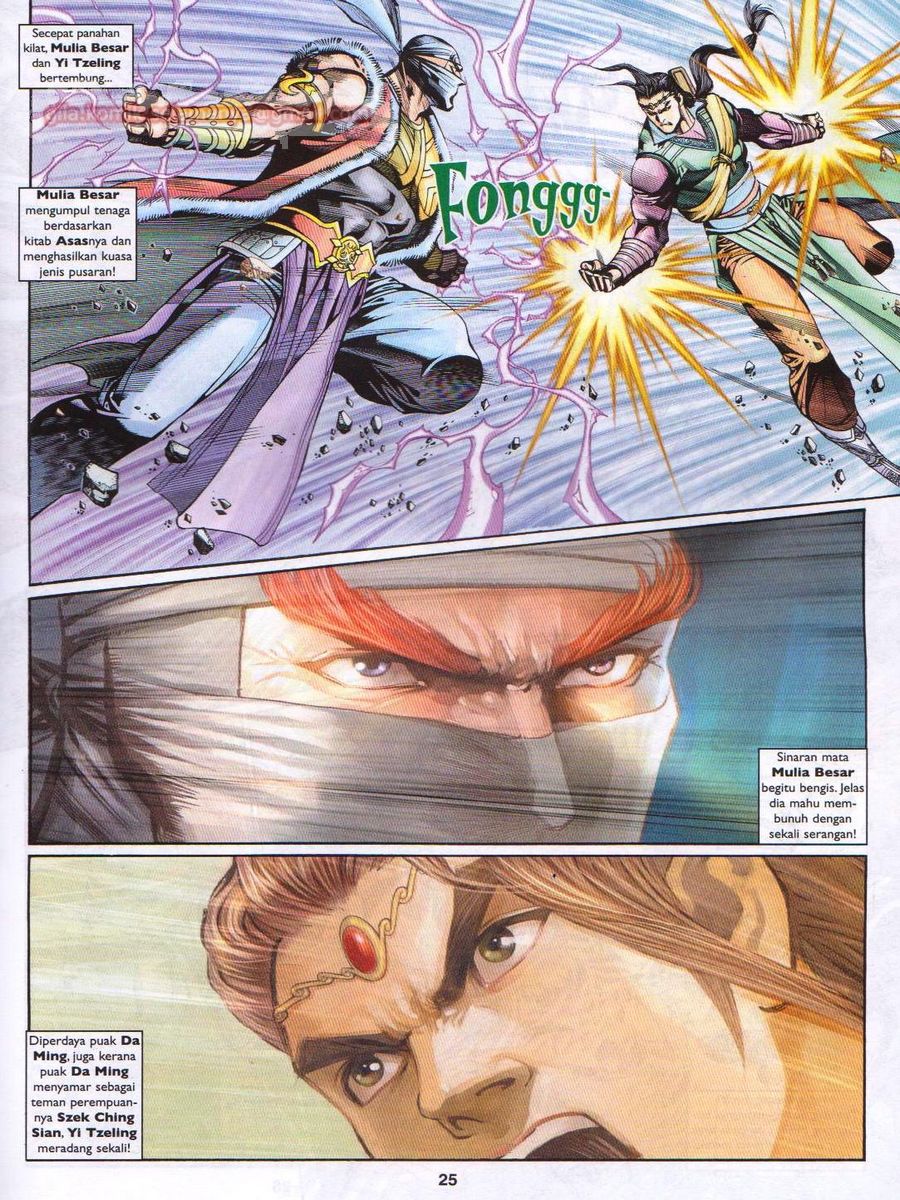 Pahlawan Naga Kembar: Chapter 201 - Page 25