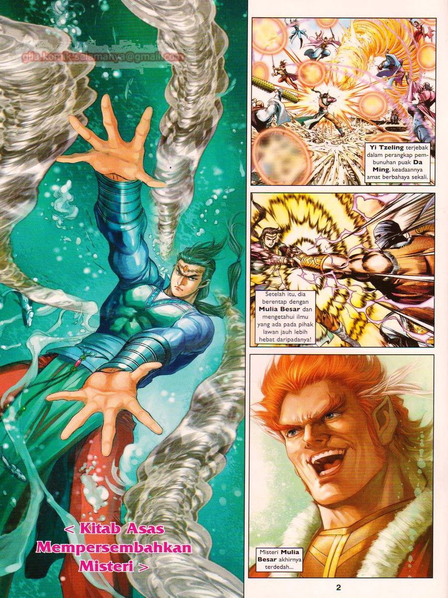 Pahlawan Naga Kembar: Chapter 202 - Page 2