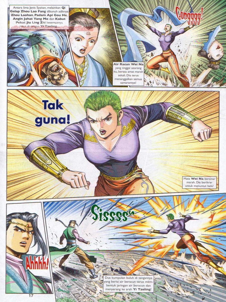 Pahlawan Naga Kembar: Chapter 202 - Page 17