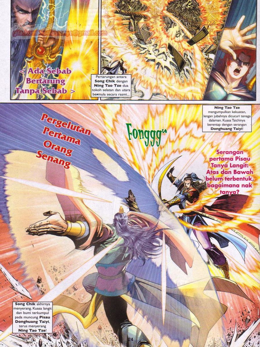 Pahlawan Naga Kembar: Chapter 202 - Page 24