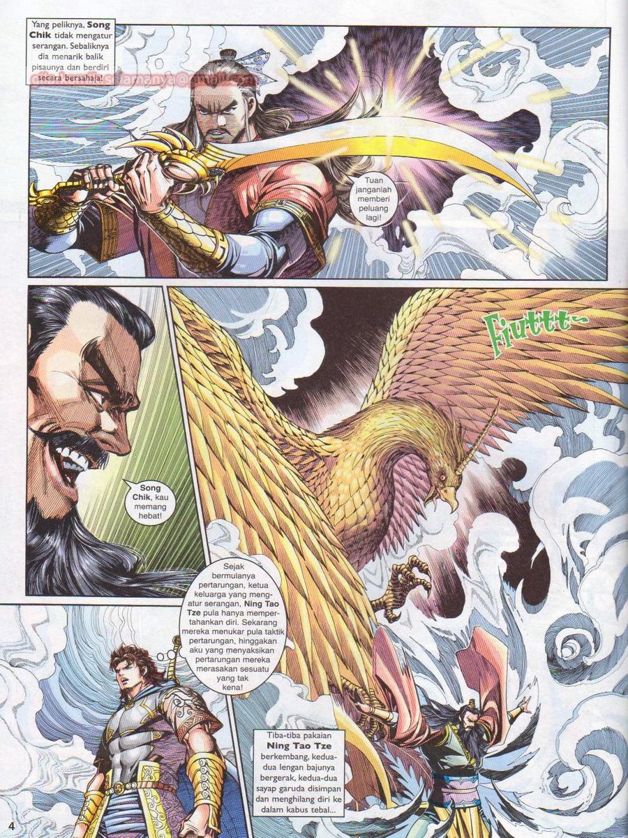 Pahlawan Naga Kembar: Chapter 203 - Page 4