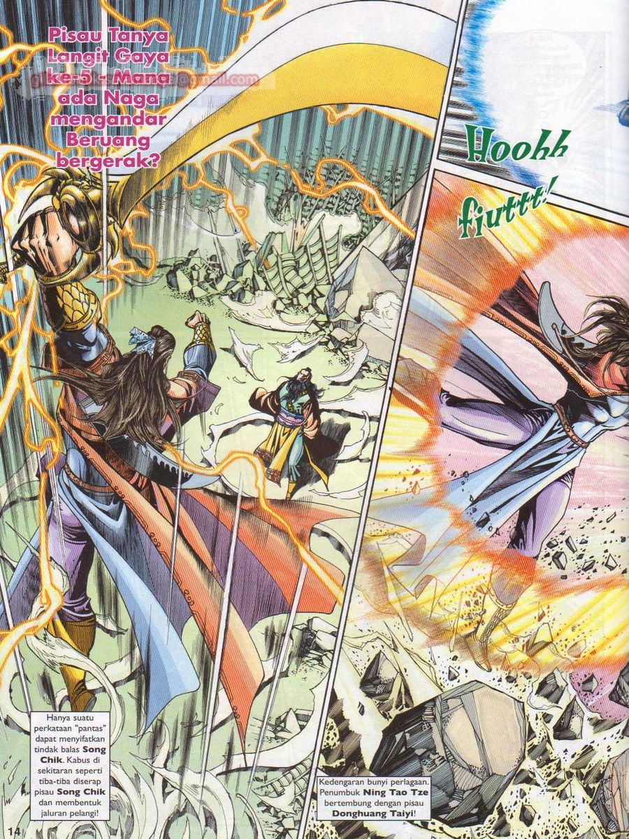 Pahlawan Naga Kembar: Chapter 203 - Page 14