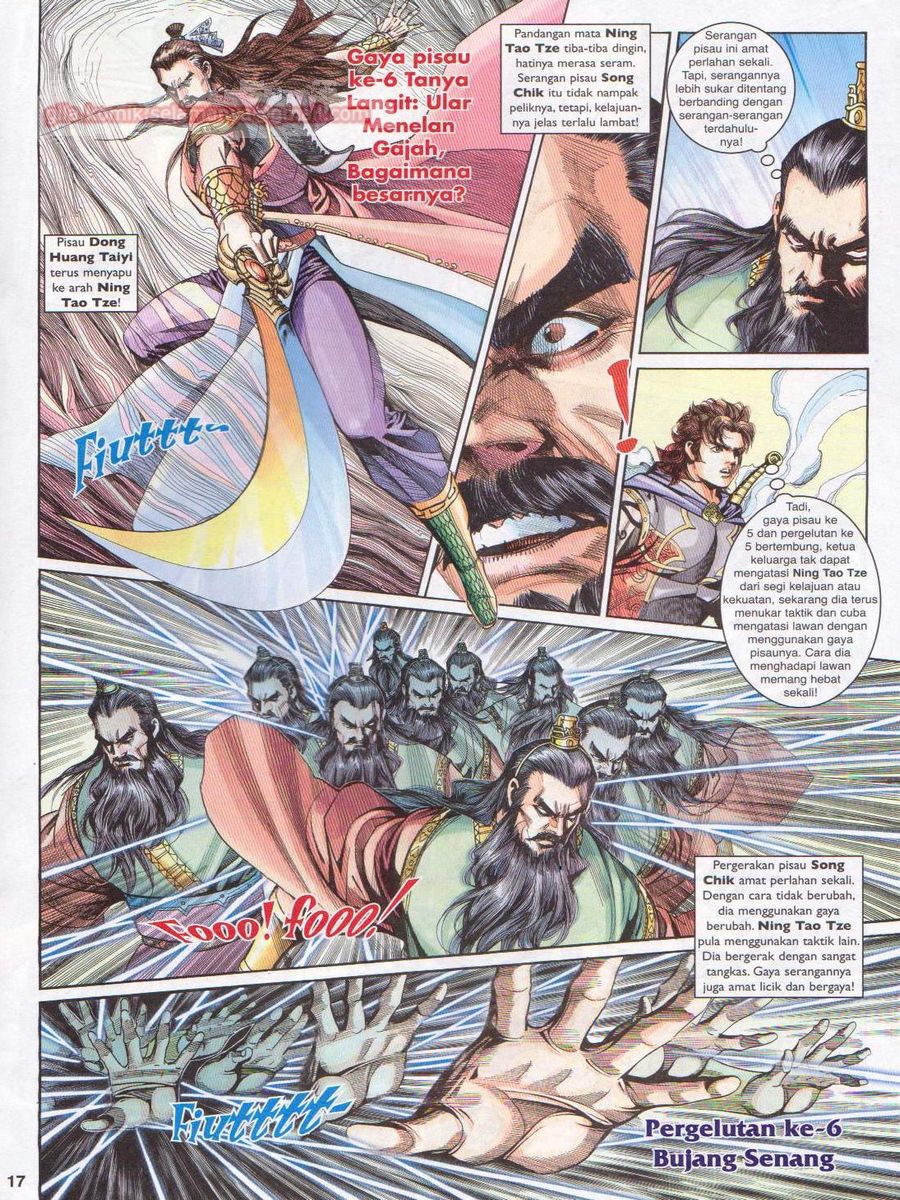 Pahlawan Naga Kembar: Chapter 203 - Page 17