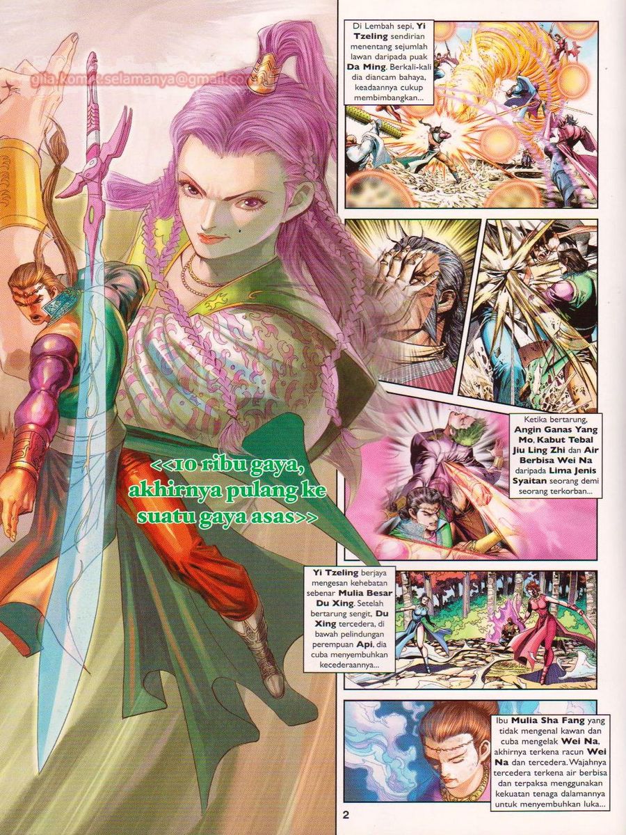 Pahlawan Naga Kembar: Chapter 204 - Page 2