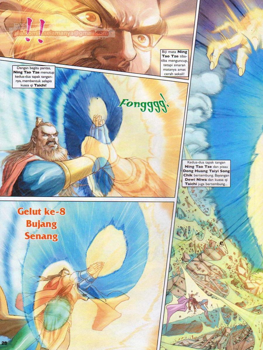 Pahlawan Naga Kembar: Chapter 204 - Page 28