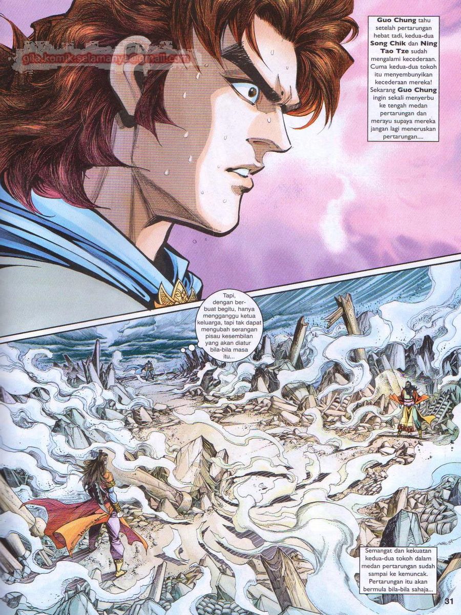 Pahlawan Naga Kembar: Chapter 204 - Page 31