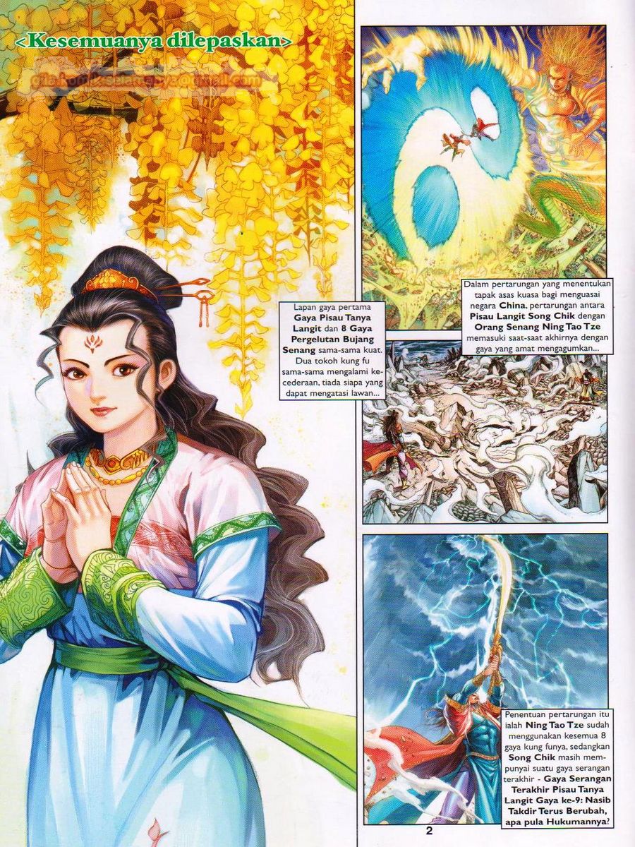 Pahlawan Naga Kembar: Chapter 205 - Page 2