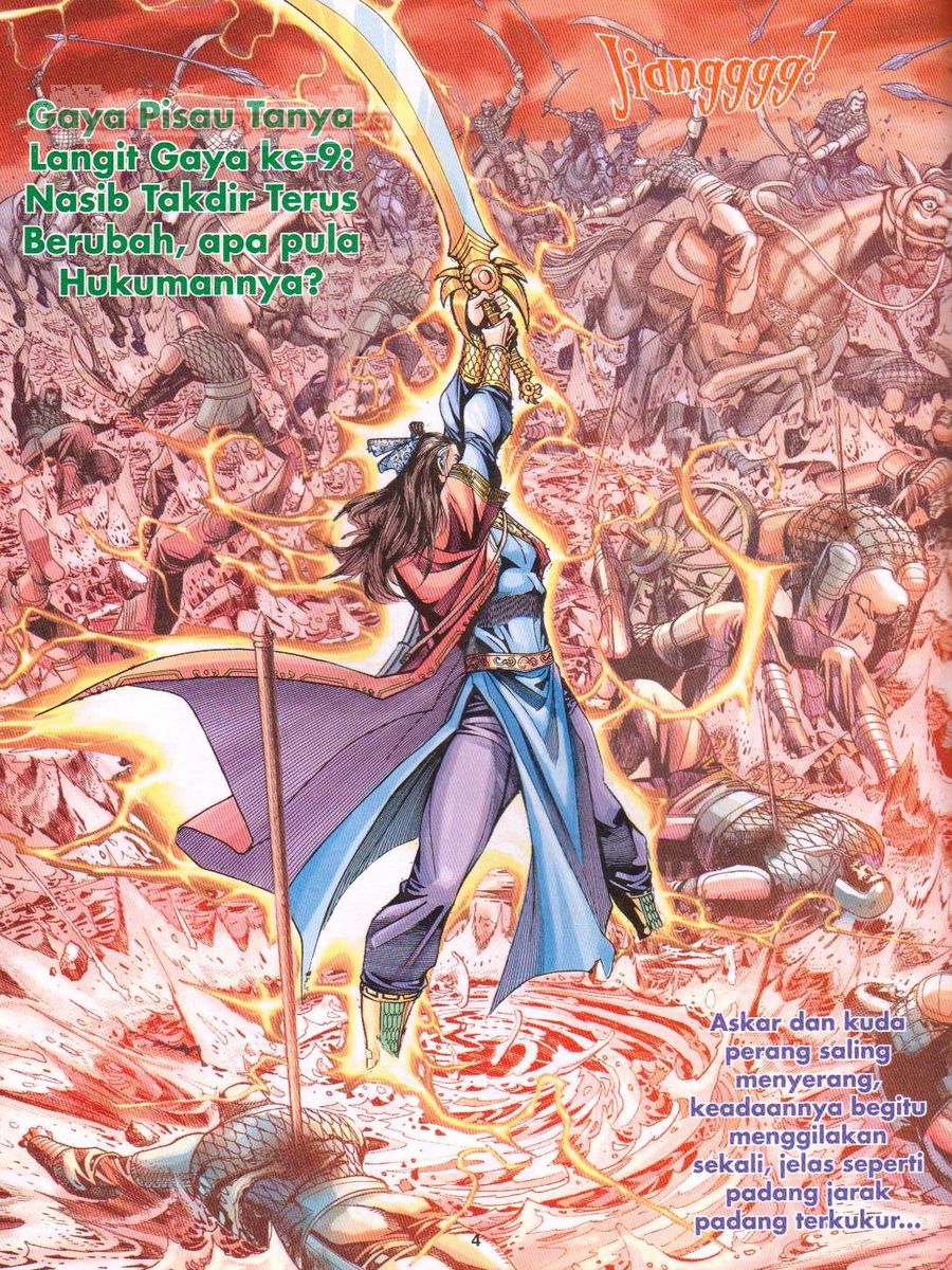 Pahlawan Naga Kembar: Chapter 205 - Page 4