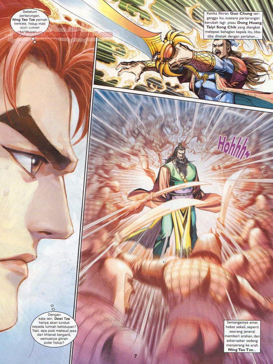 Pahlawan Naga Kembar: Chapter 205 - Page 7