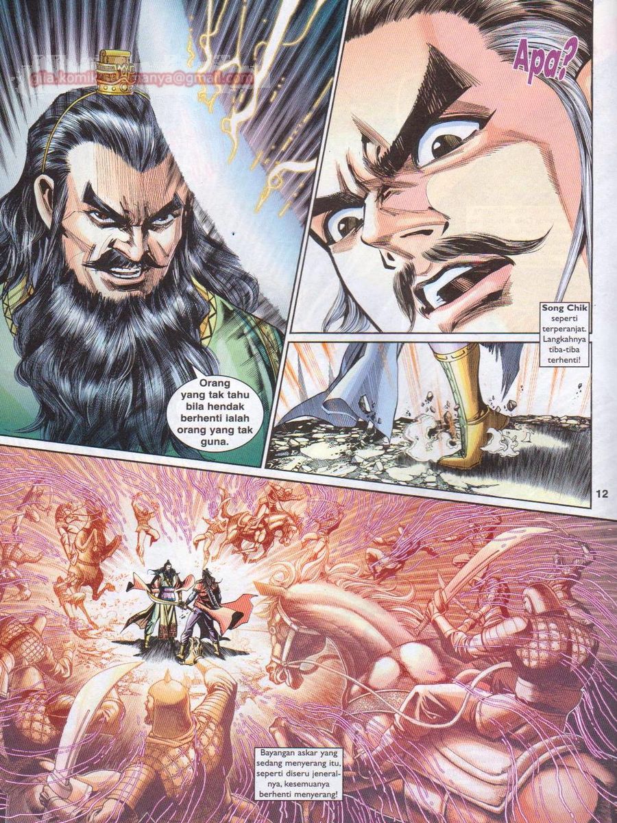 Pahlawan Naga Kembar: Chapter 205 - Page 12