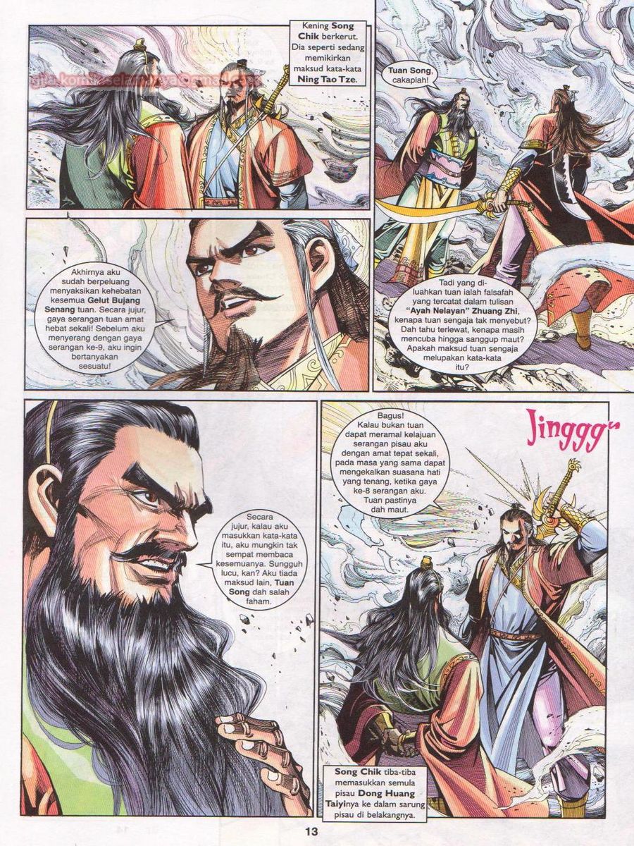 Pahlawan Naga Kembar: Chapter 205 - Page 13