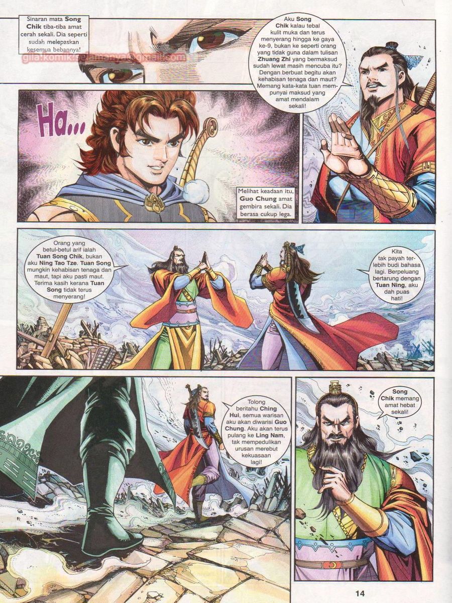 Pahlawan Naga Kembar: Chapter 205 - Page 14