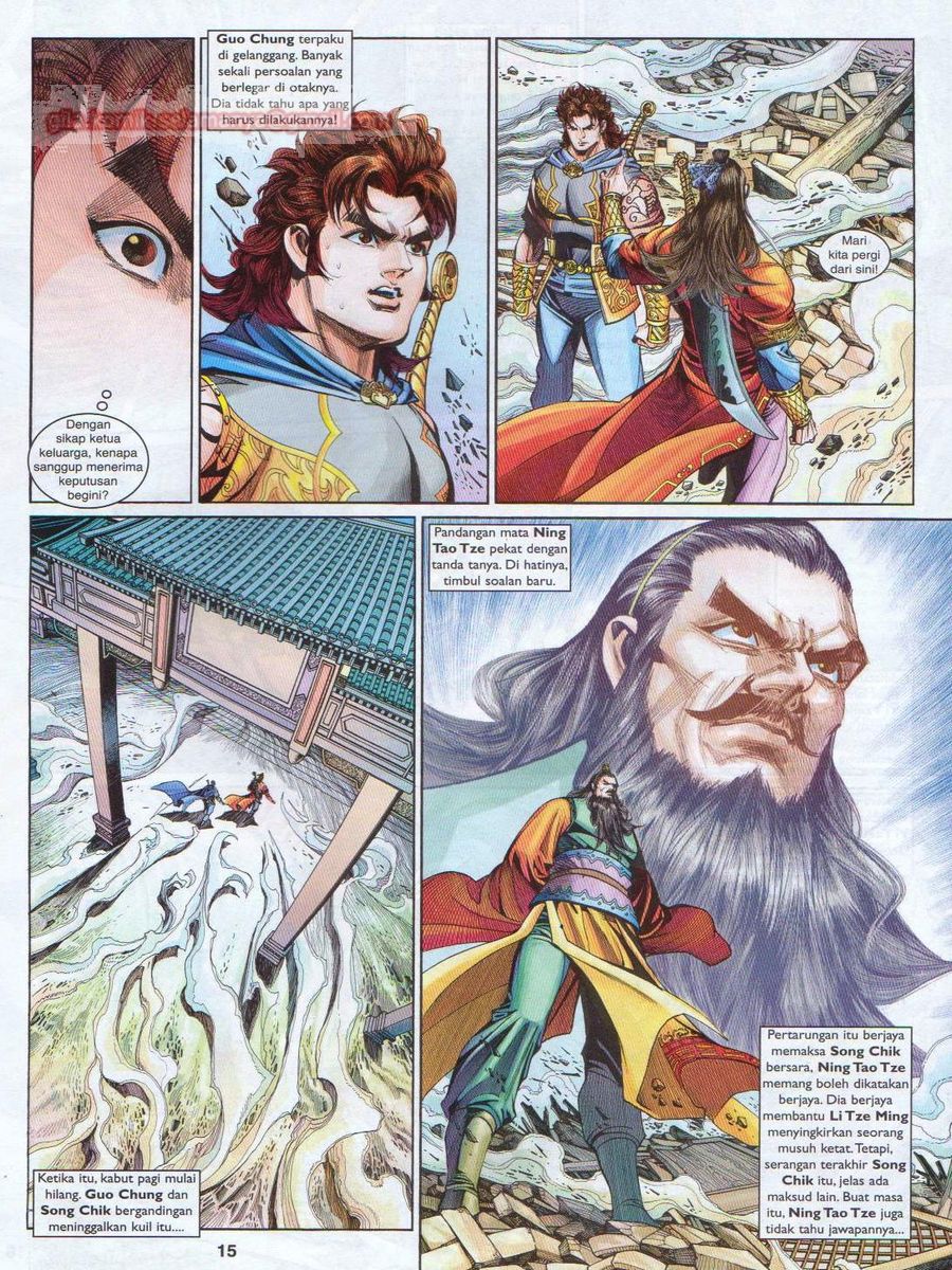 Pahlawan Naga Kembar: Chapter 205 - Page 15