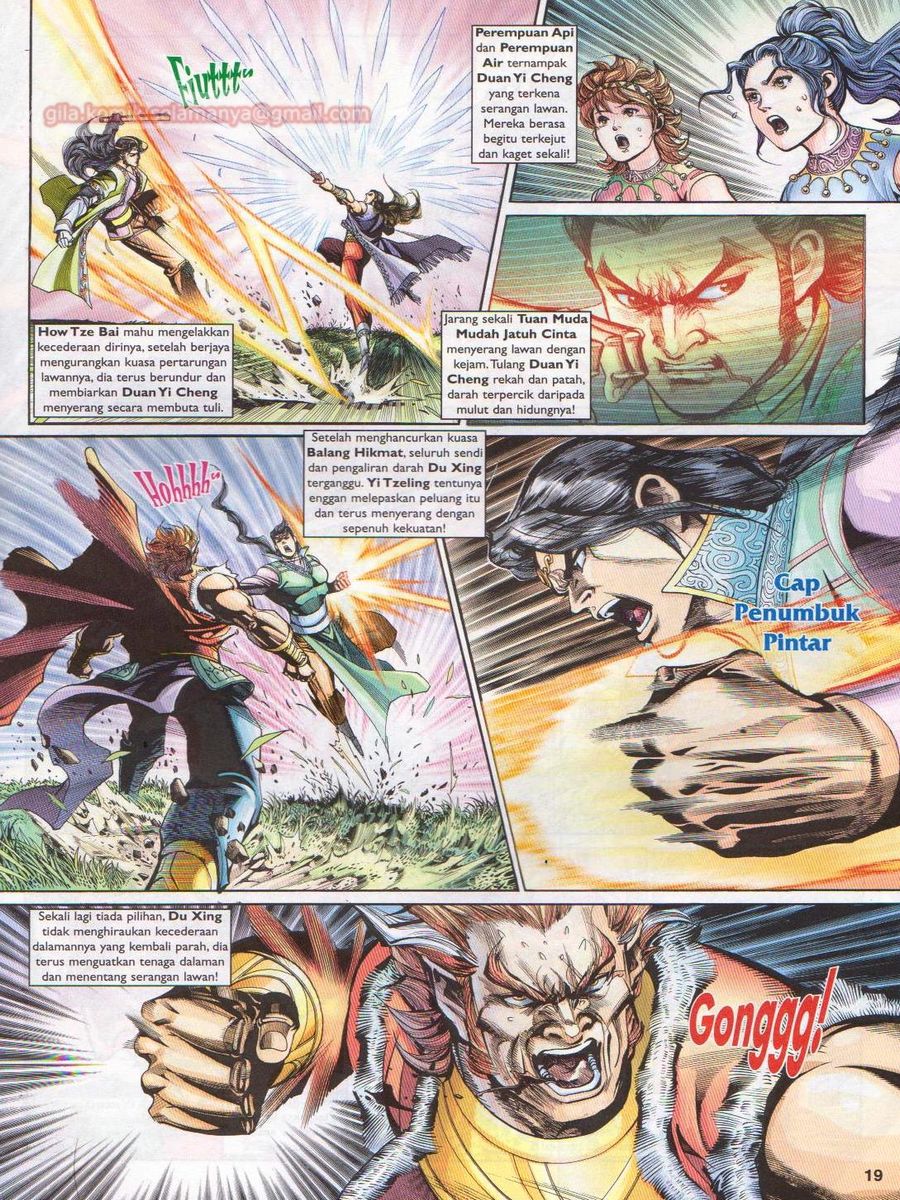 Pahlawan Naga Kembar: Chapter 205 - Page 19