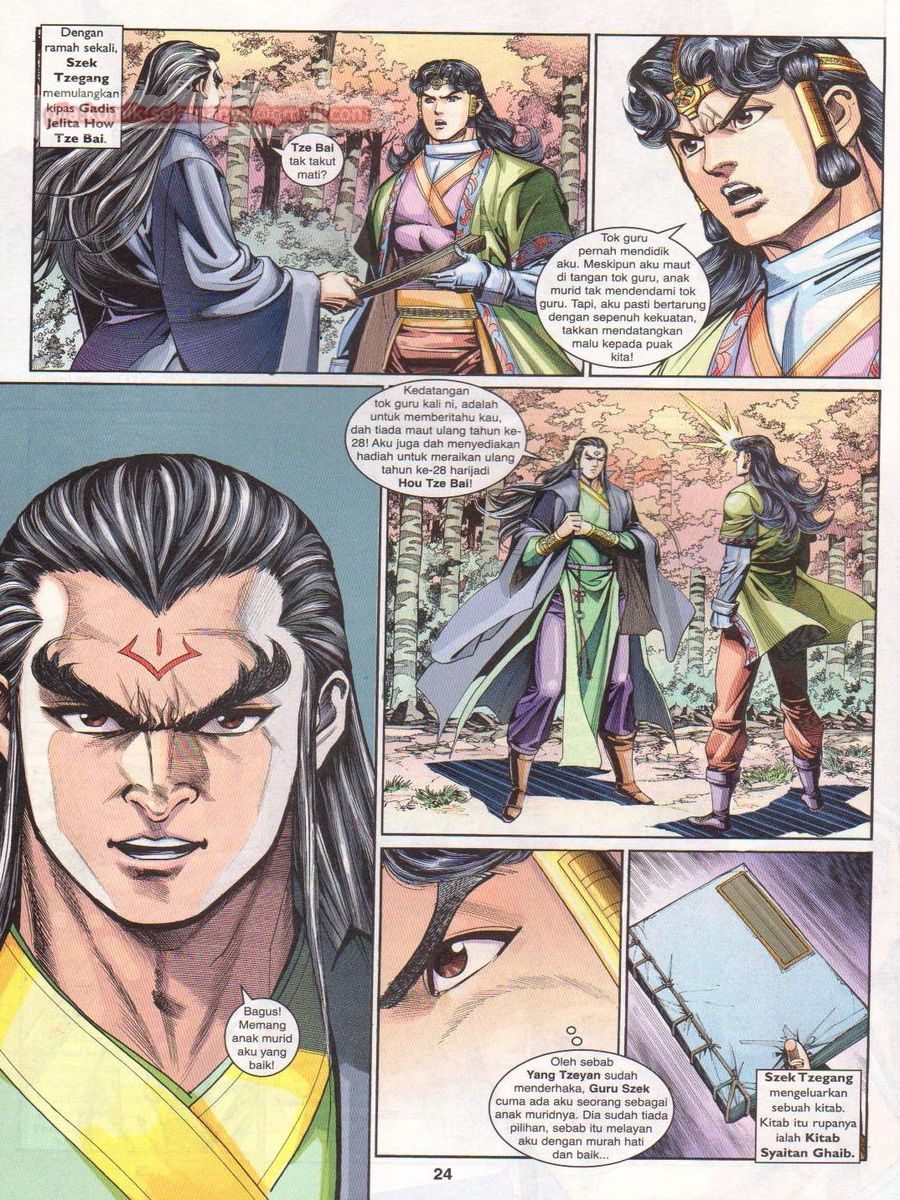 Pahlawan Naga Kembar: Chapter 205 - Page 24