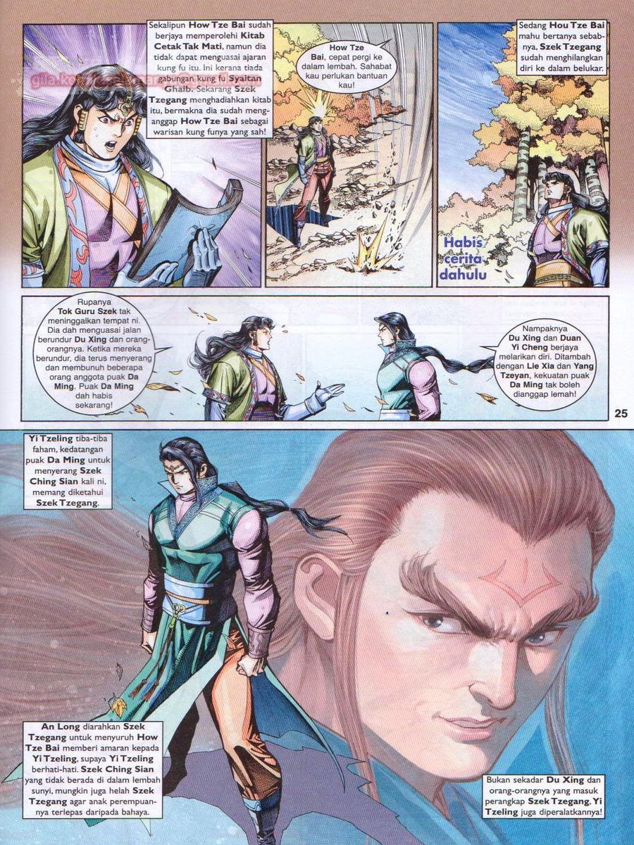 Pahlawan Naga Kembar: Chapter 205 - Page 25