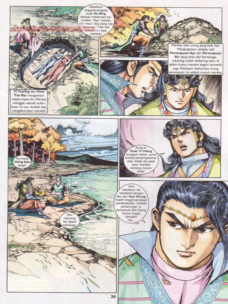 Pahlawan Naga Kembar: Chapter 205 - Page 26