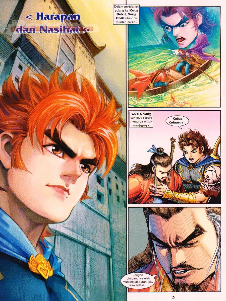 Pahlawan Naga Kembar: Chapter 206 - Page 2