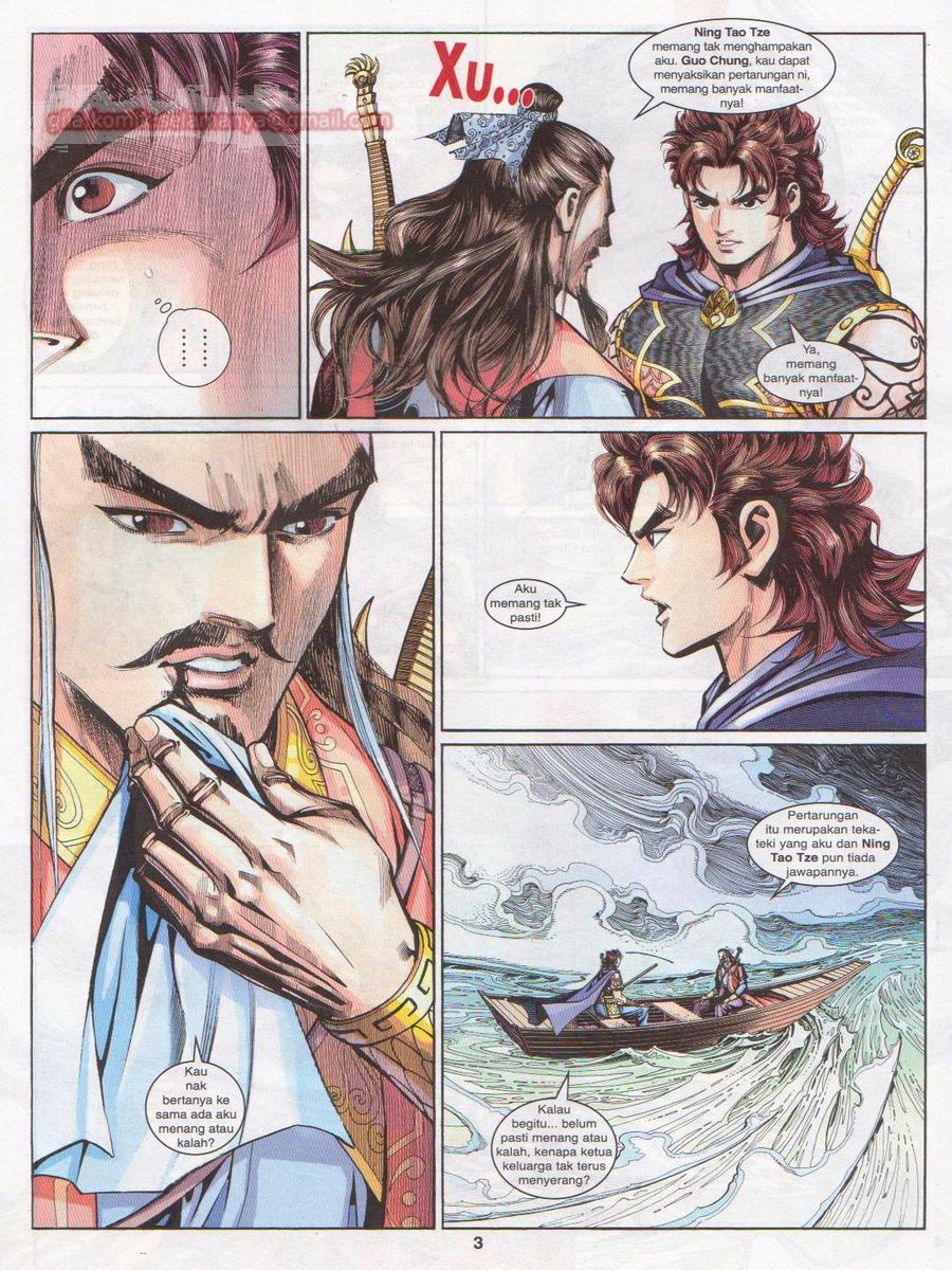 Pahlawan Naga Kembar: Chapter 206 - Page 3