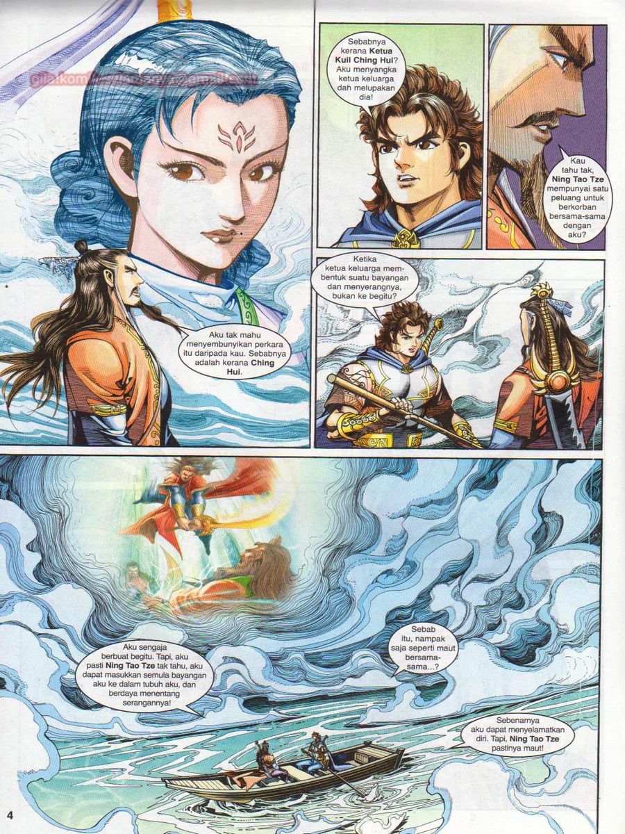 Pahlawan Naga Kembar: Chapter 206 - Page 4