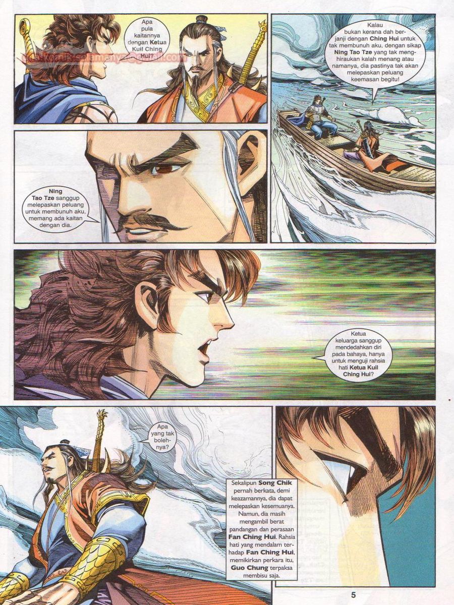 Pahlawan Naga Kembar: Chapter 206 - Page 5