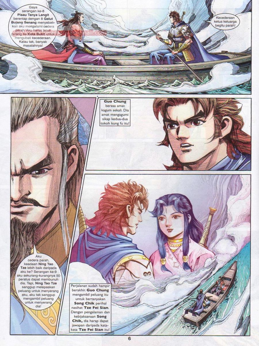 Pahlawan Naga Kembar: Chapter 206 - Page 6