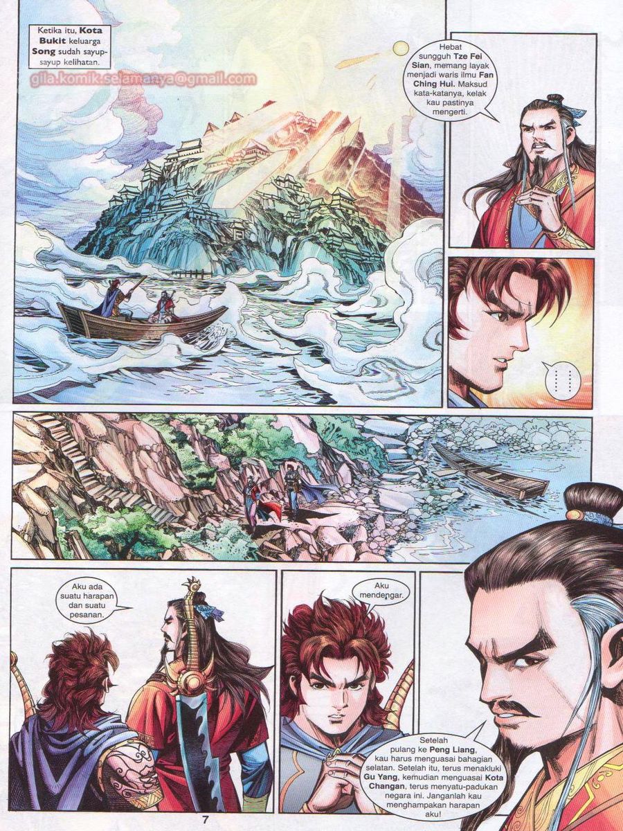 Pahlawan Naga Kembar: Chapter 206 - Page 7