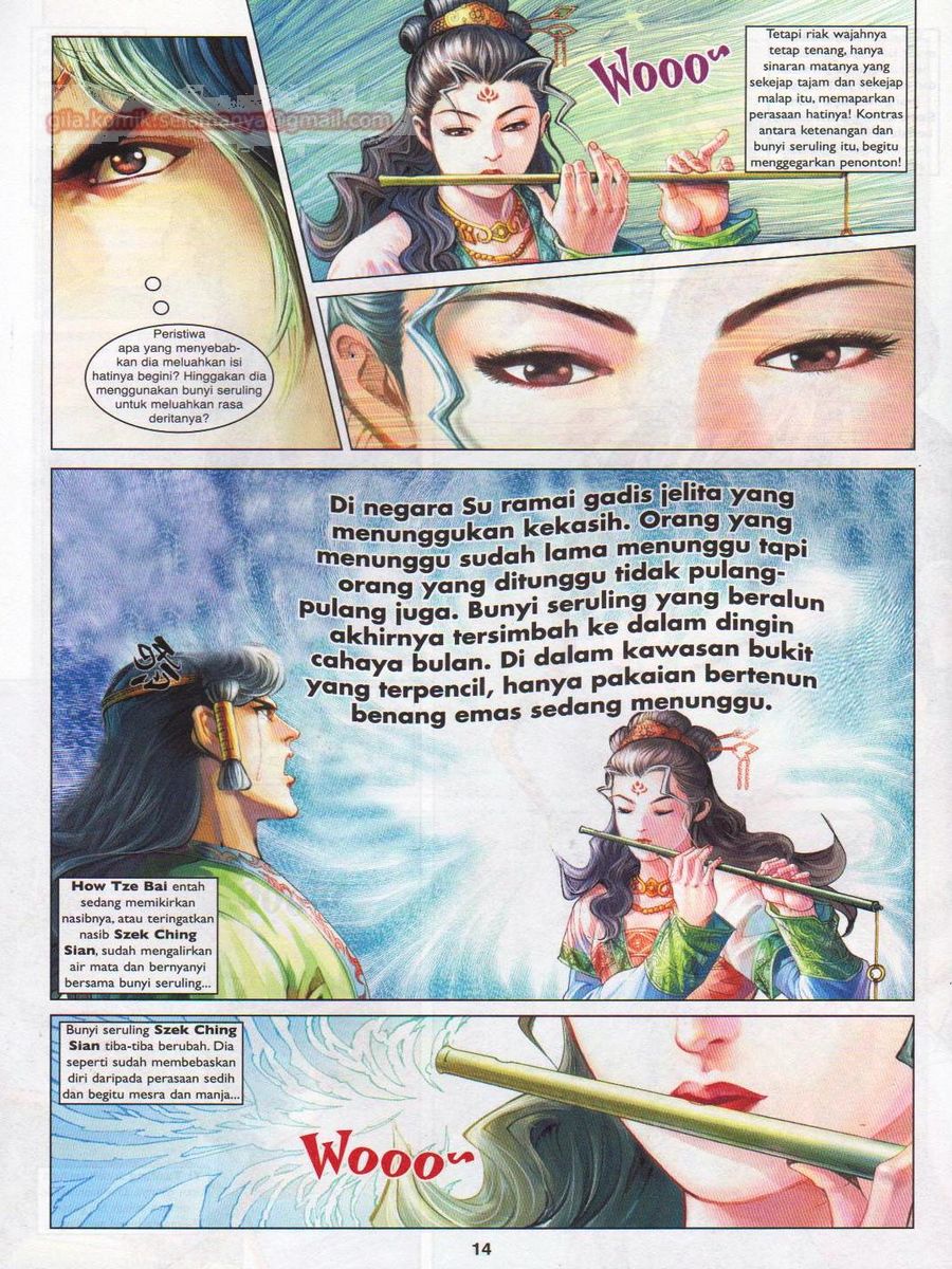 Pahlawan Naga Kembar: Chapter 206 - Page 14