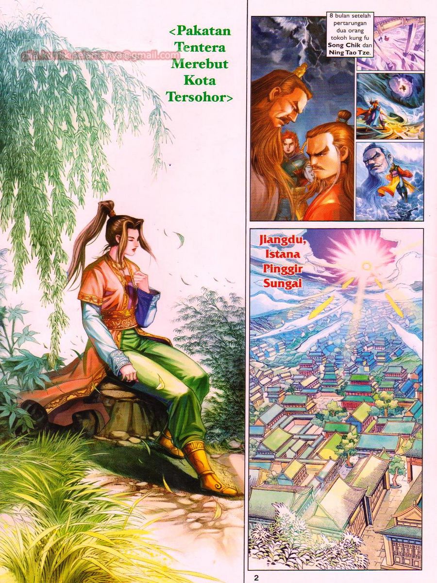 Pahlawan Naga Kembar: Chapter 207 - Page 2