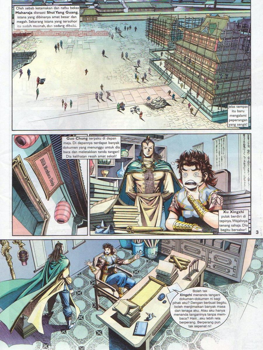 Pahlawan Naga Kembar: Chapter 207 - Page 3