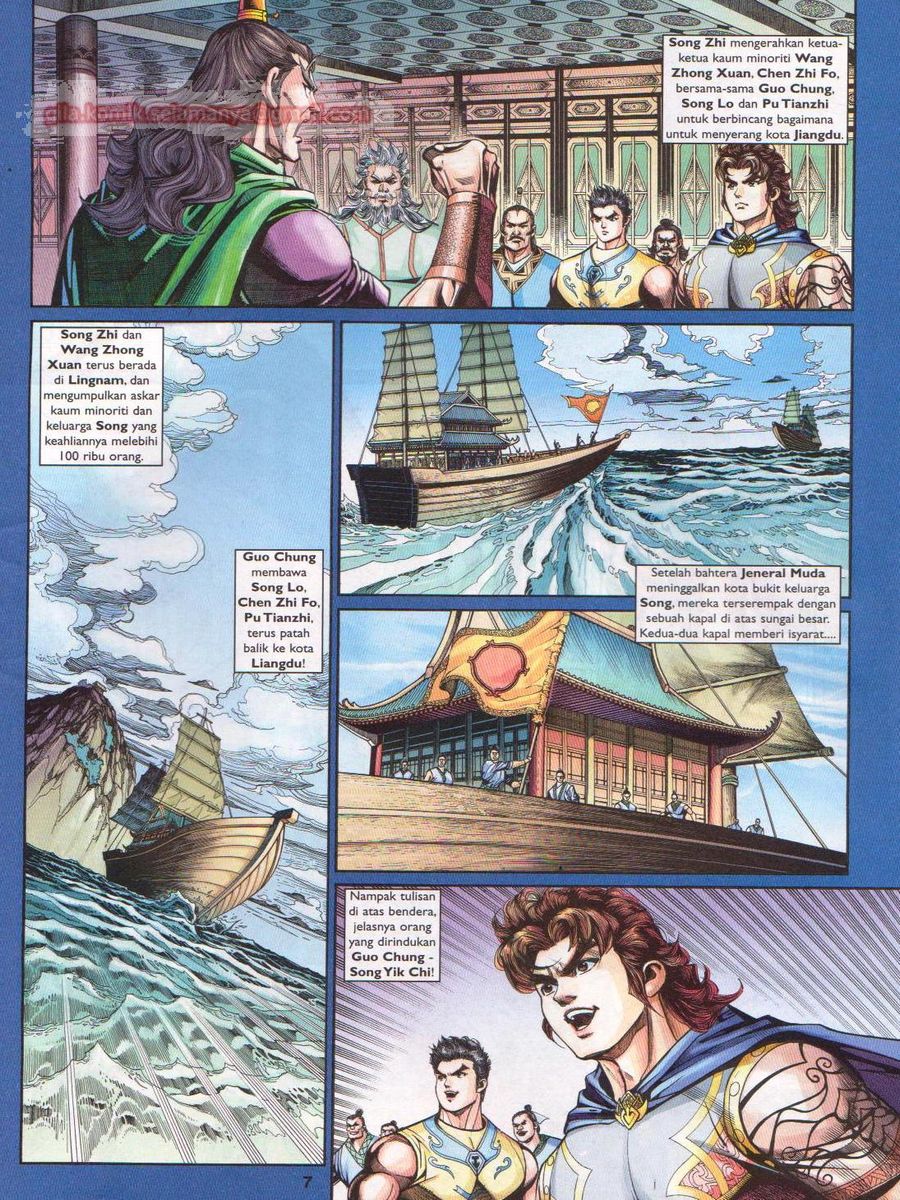 Pahlawan Naga Kembar: Chapter 207 - Page 7