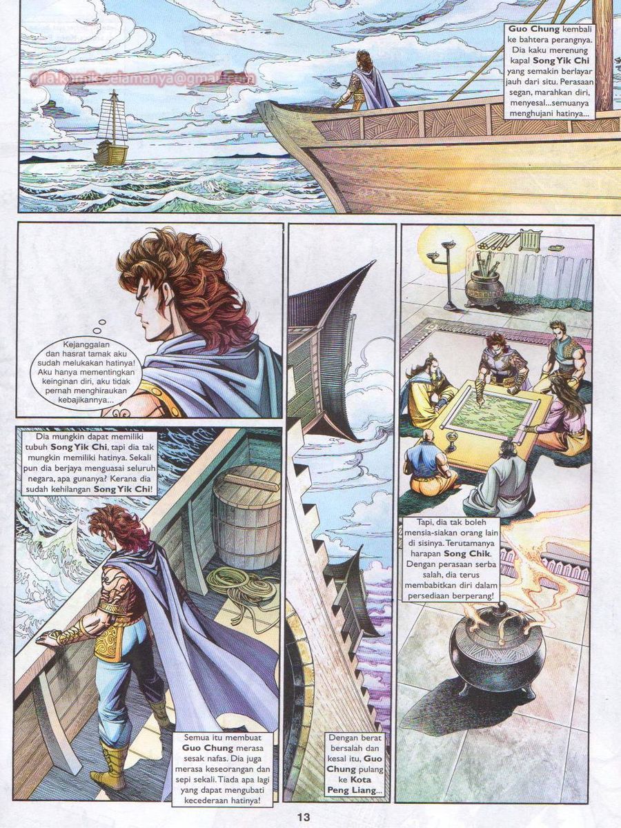 Pahlawan Naga Kembar: Chapter 207 - Page 13