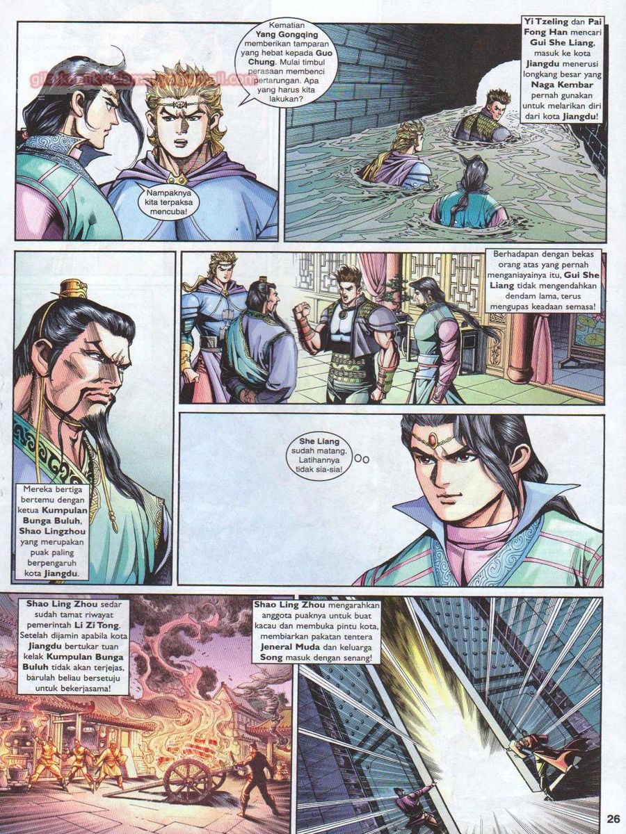 Pahlawan Naga Kembar: Chapter 207 - Page 26