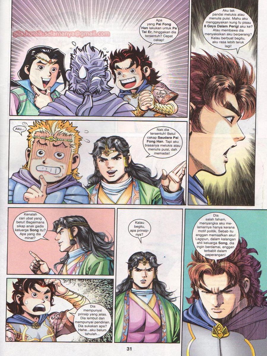 Pahlawan Naga Kembar: Chapter 207 - Page 31